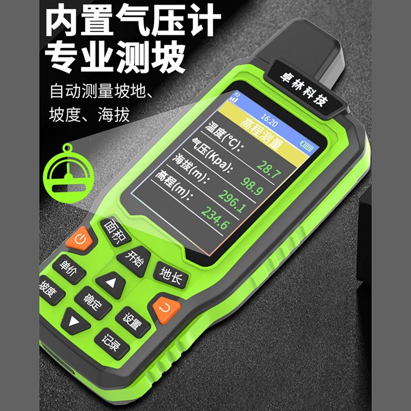 卓林gps测亩仪高精度手持地亩土地面积测量仪车载量地量田收割机