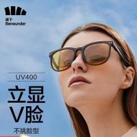 蕉下昼望系列可折叠墨镜-琥珀咖（单位：副）