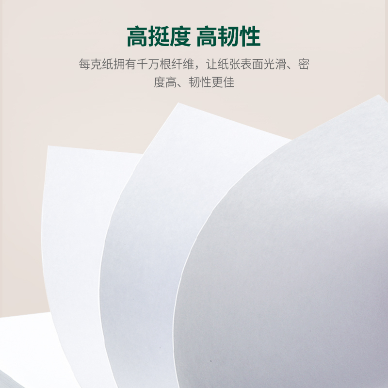共好 a3复印纸 80G A3打印纸 书写绘画纸 制图设计 加厚双面打印 500张/包 4包/箱(2000张)
