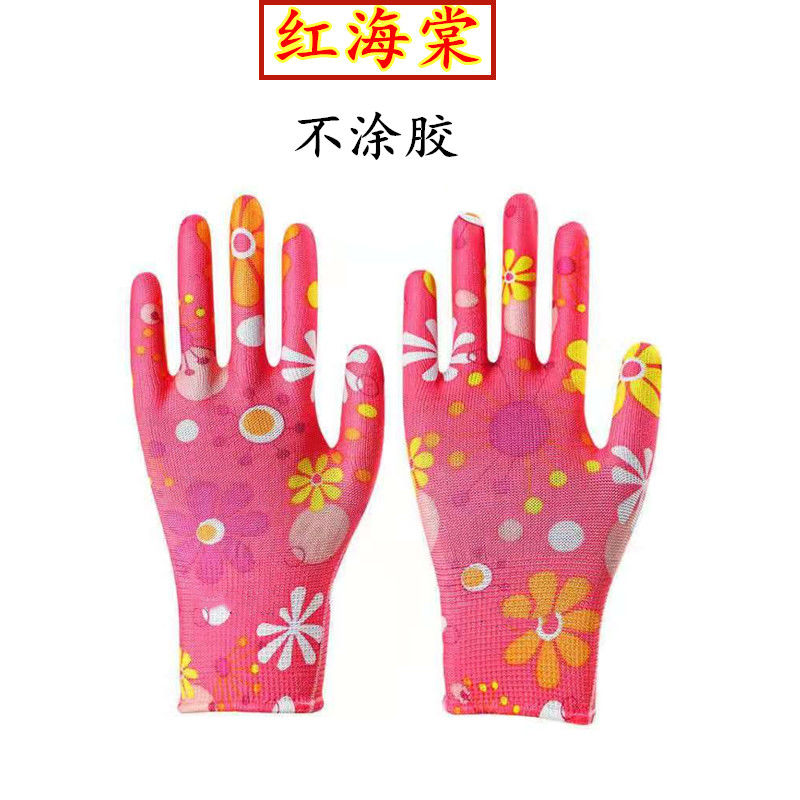 12双夏季薄款印花手套女士家务尼龙小码花色手套轻薄透气劳保工作