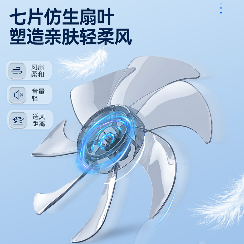 美菱落地扇MPF-DL007(黑色升降机械延长线)-E-KX 2.7米加长线