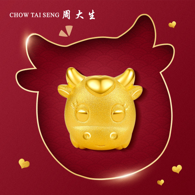 周大生黄金转运珠生肖牛硬金爱心萌立体足金吊坠牛年新品送男女友参数