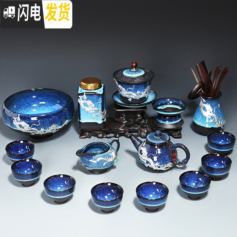 三维工匠建盏茶具套装家用功夫鎏银泡茶壶陶瓷茶杯茶壶盖碗茶盘茶道配件 10头蓝珀盖碗(金龙腾)简约装高清大图