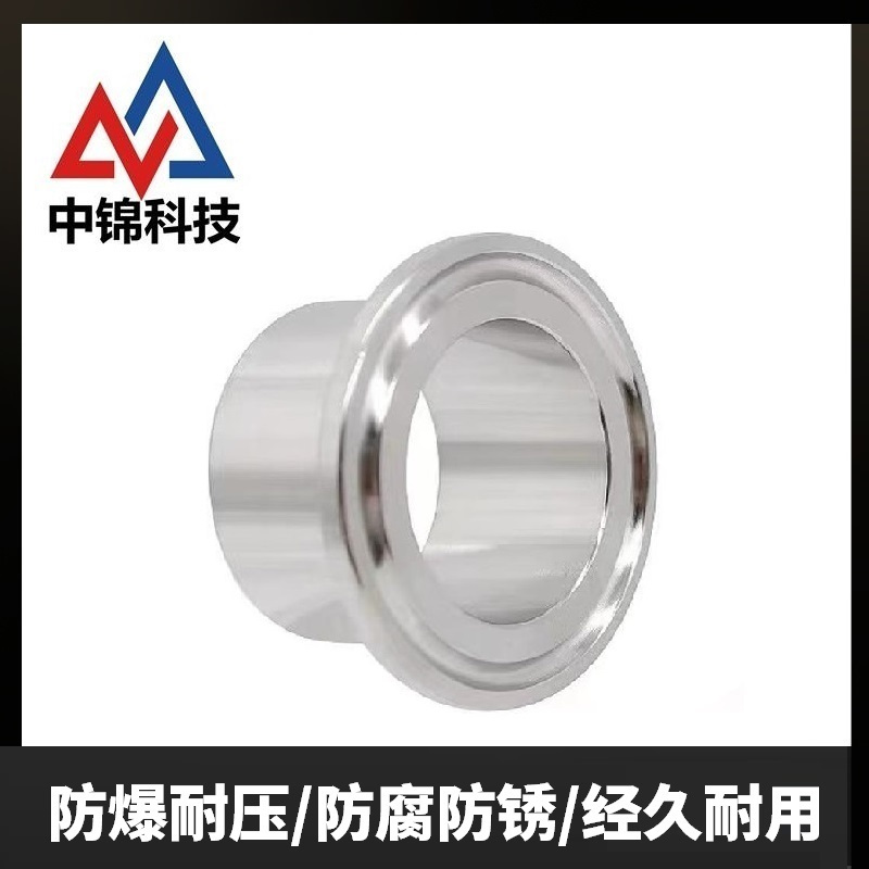中锦科技 304不锈钢快装卡箍接头Φ28卡盘50.5 个高清大图