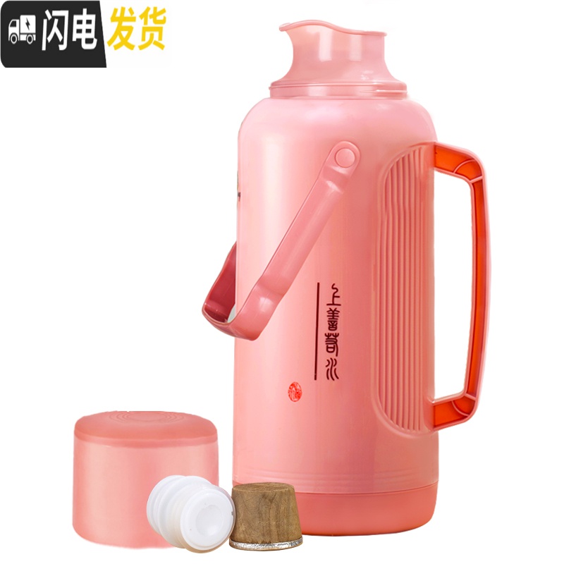 三维工匠暖壶家用大容量暖瓶外壳保温瓶开水瓶塑料热水瓶学生宿舍用暖水壶 7113款式3.2外壳,不带内胆提交备注颜色高清大图