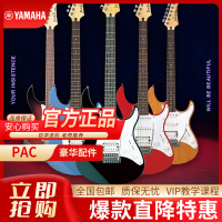 雅马哈（YAMAHA）电吉他 PAC系列印尼进口单摇ST型单单双线圈 PAC112J电吉他原装进