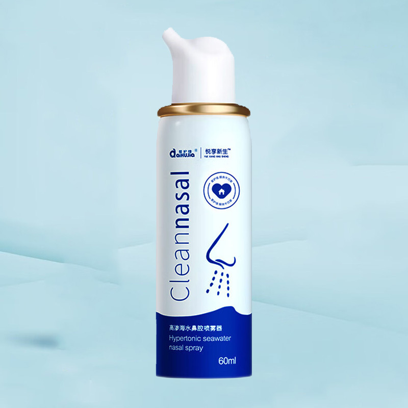 爱护佳儿童海盐水喷雾生理性海水婴儿洗鼻器鼻炎喷剂宝宝生理盐水鼻腔喷雾器 60ml*1瓶