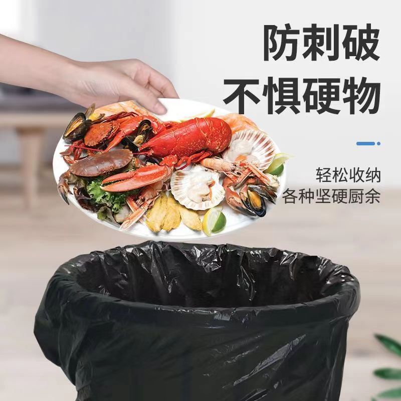 一颗枣树垃圾袋手提|500×600mm高清大图