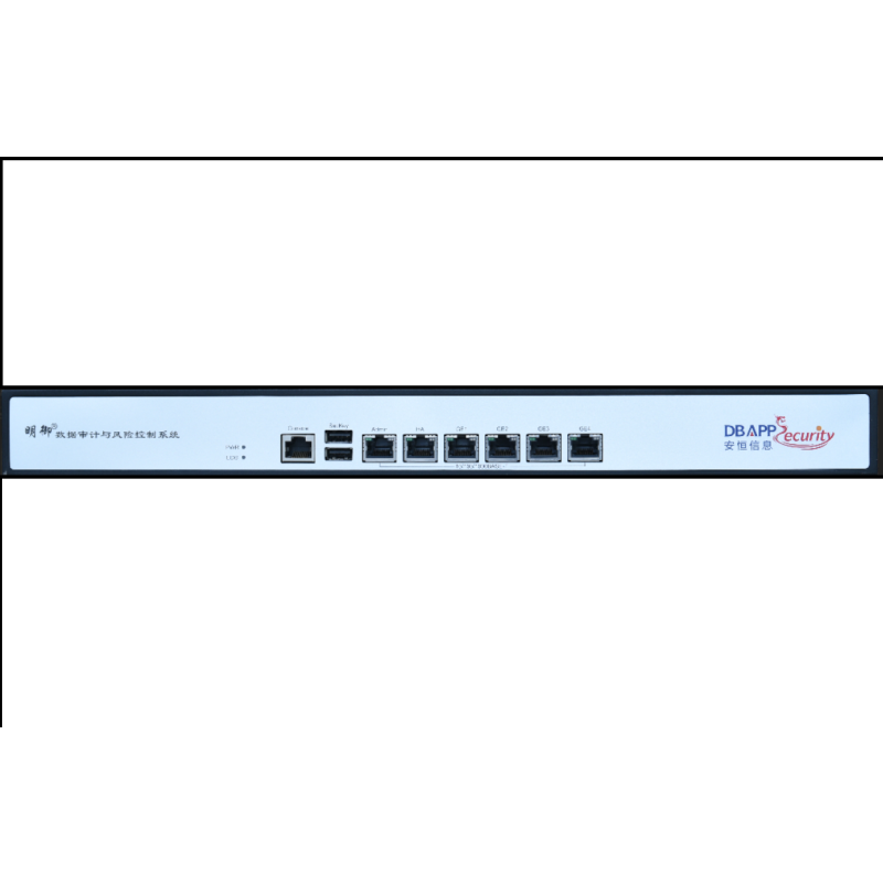 安恒DBAPPSECURITY明御数据库审计与风险控制系统DAS-A700