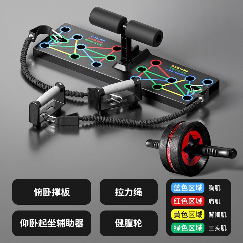 闪电客俯卧撑多功能男女辅助器支架腹肌锻炼家用胸肌训练健身器材