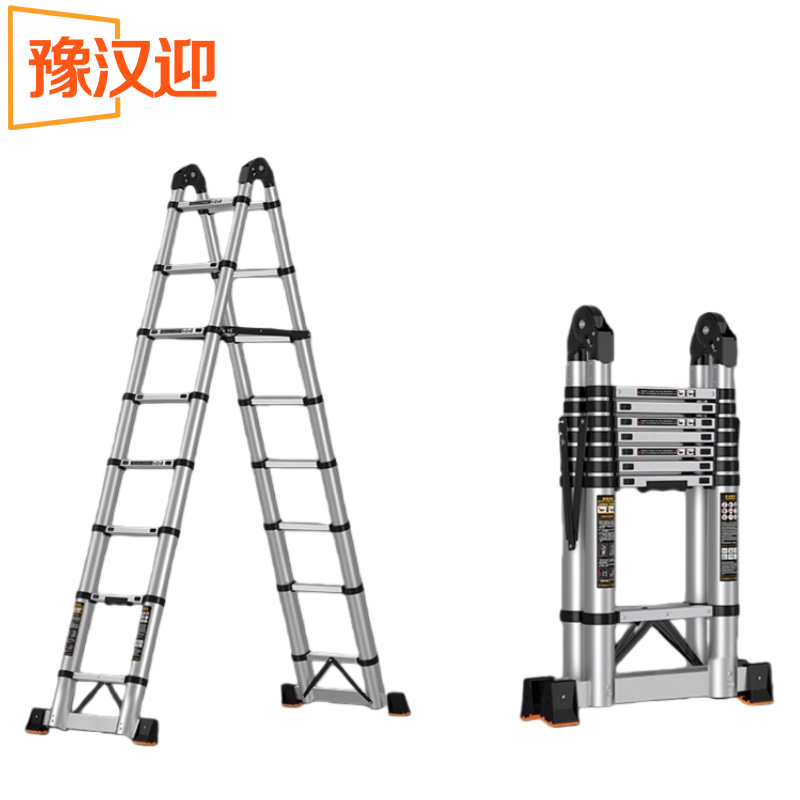 豫汉迎伸缩梯 家用梯3.3米