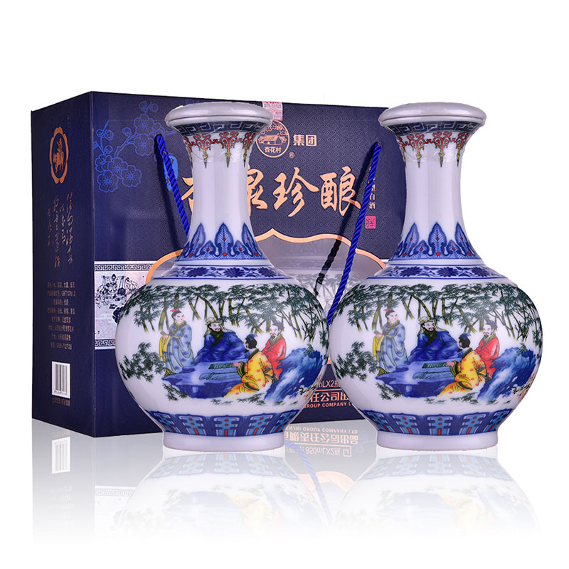 48杏花村汾酒集团a20杏泉珍酿典雅礼盒装优级850ml2瓶装清香型白酒