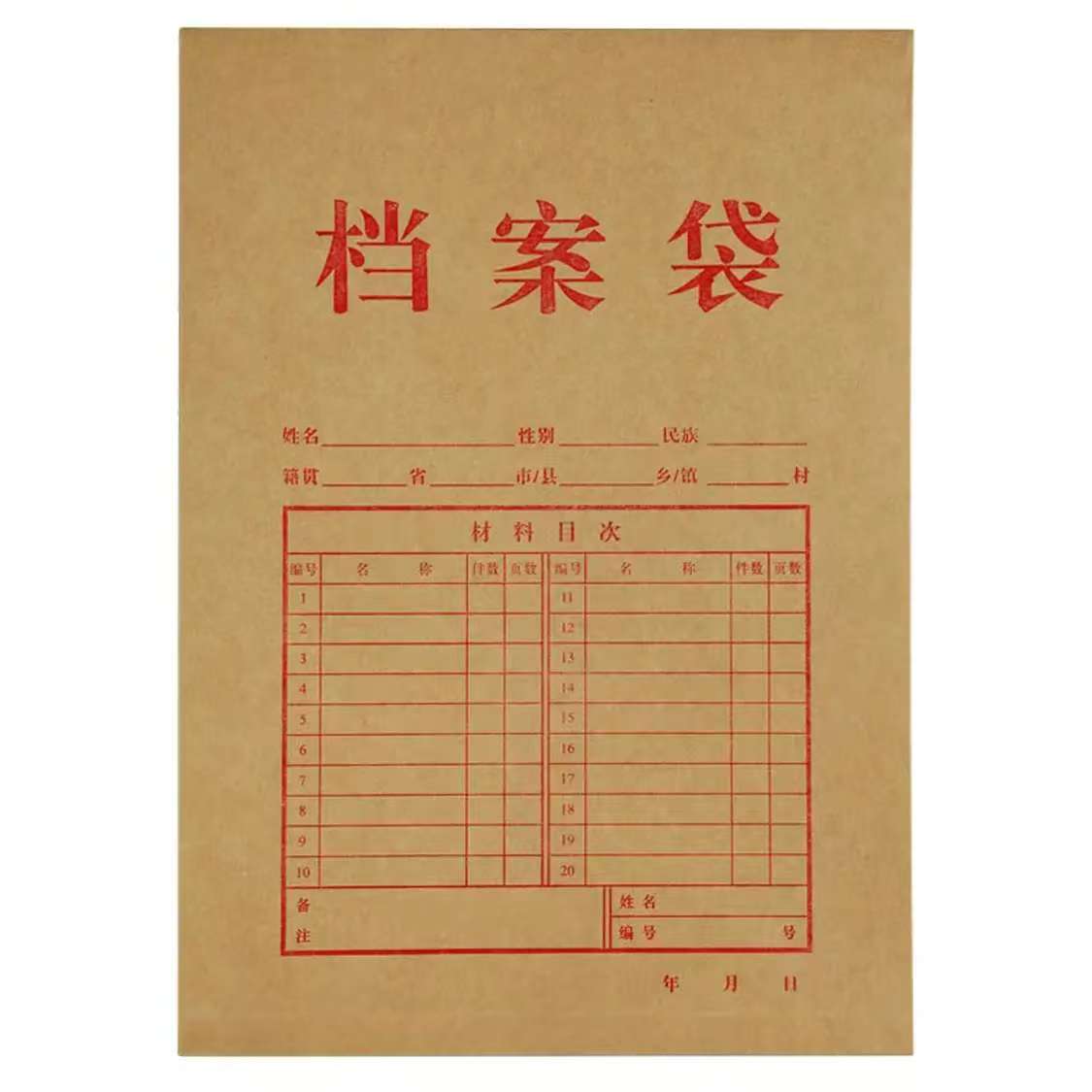 鲸轩 JX-118B A4本色纯木浆牛皮纸竖式 档案袋(计价单位:个)黄色
