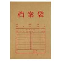 鲸轩 JX-118B A4本色纯木浆牛皮纸竖式 档案袋(计价单位：个)黄色