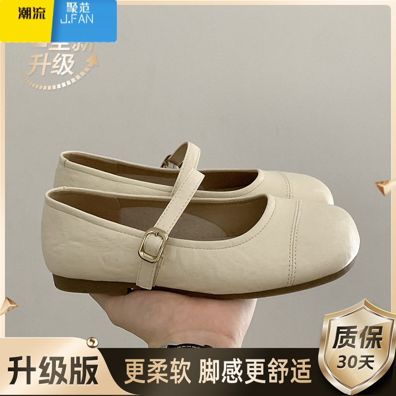 聚范白色法式圆头平底浅口单鞋女2024新款配裙子复古软底玛丽珍鞋高清大图