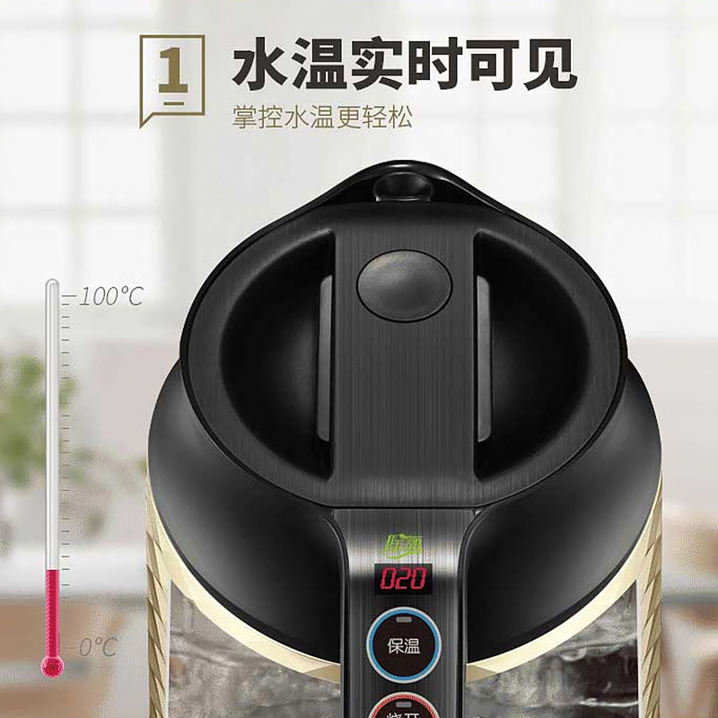 “苏泊尔(SUPOR)精控健康电水壶1.7L SWF17S11C