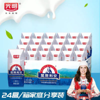 10月生产 光明莫斯利安酸奶原味散装200g*24盒家庭装风味酸牛奶盒装酸奶整箱