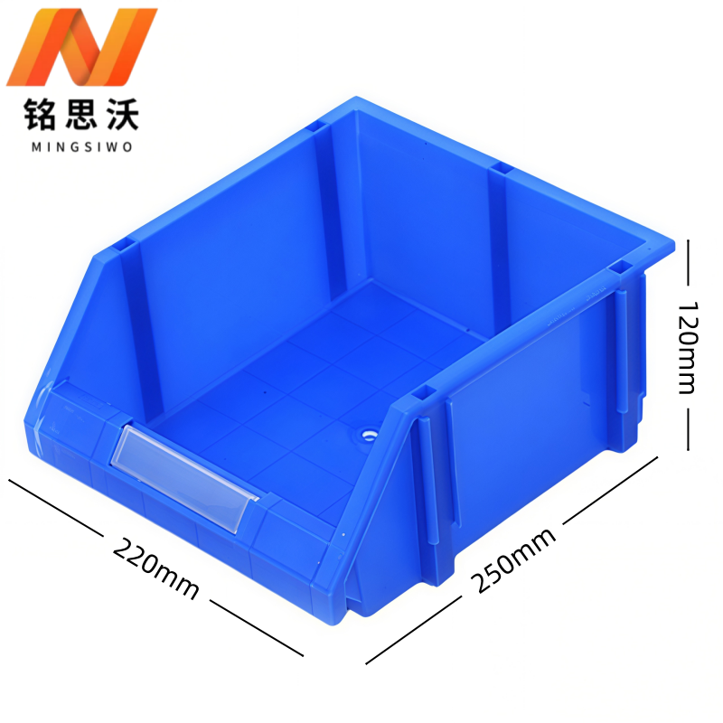 铭思沃物流箱 250*220*120mm 个