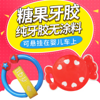 澳贝糖果牙胶463143高温消毒3-6-12月宝宝安抚牙胶