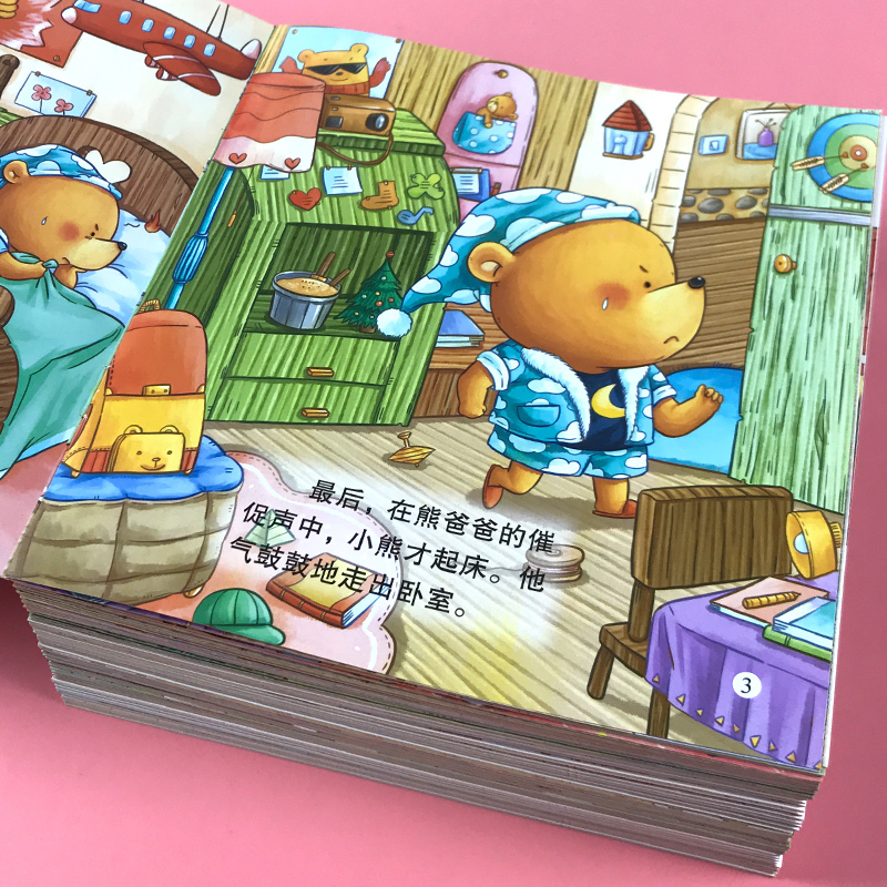 全40册小熊宝宝绘本睡前故事 [正版]全40册有声书小熊宝宝绘本系列