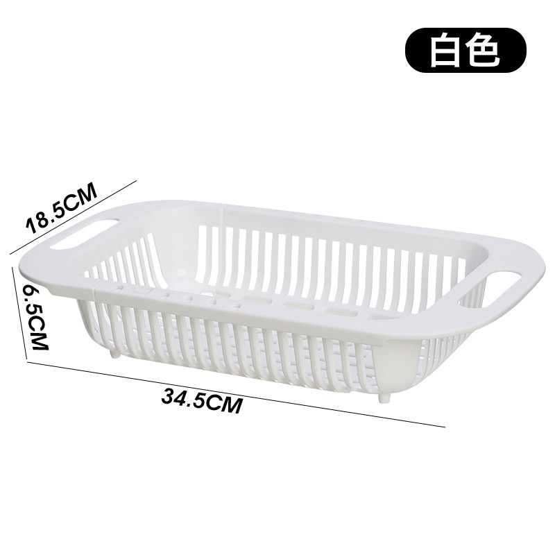 家用厨房洗菜篮子水洗菜盆可伸缩沥水架多功能置物架塑料收纳架收纳层架 三维工匠高清大图