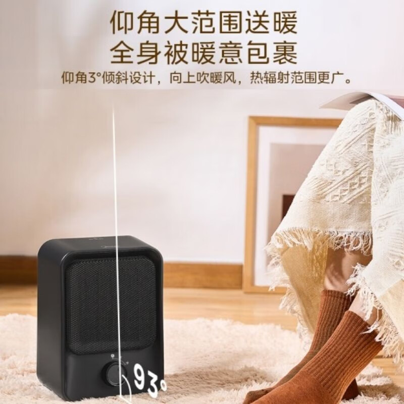 美的(Midea) 取暖器暖风机NFU-T 黑色