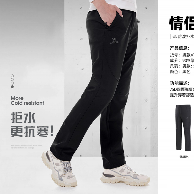 健芬欣 骆驼运动套装男款A0W218152曜石黑M码高清大图