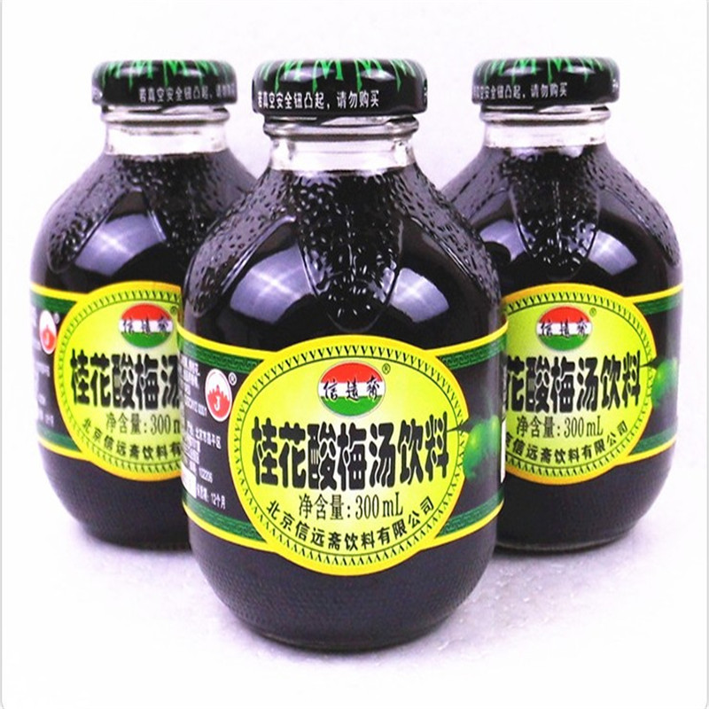 信远斋桂花酸梅汤乌梅汁300ml*12瓶/箱TG