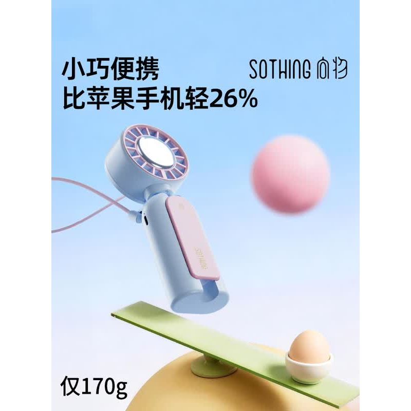 向物雨伞风扇套装 DSHJ-S-2526高清大图