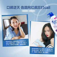 海飞丝洗发水海洋活力400ml 持久去屑控油滋养