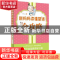 正版 新妈妈读懂婴语全攻略 陈霞著 西苑出版社 9787515104102 书