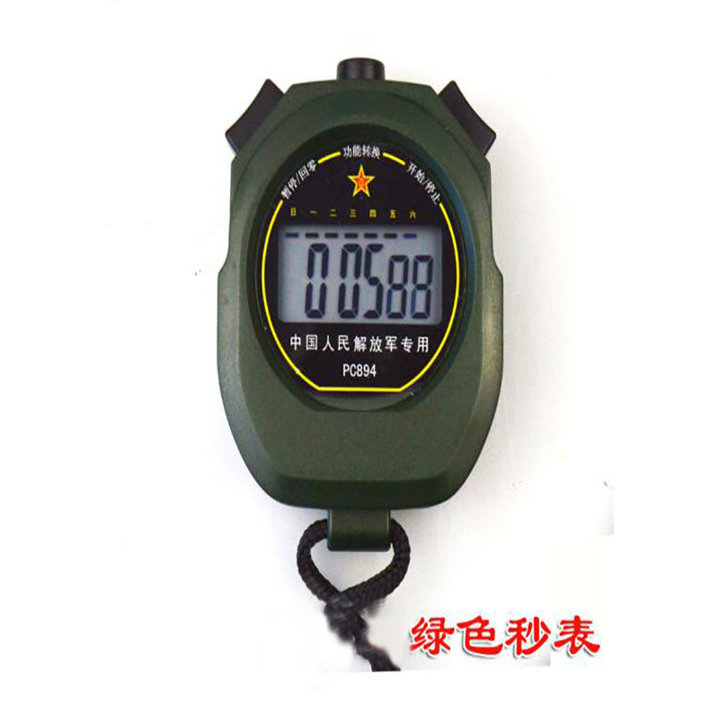 齐富 (QIFU) 运动秒表PC894 军绿色2道单排秒表 计时器 大屏幕 PC894