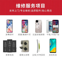优智极 [非原厂物料]三星 A80更换手机屏幕总成内外触摸显示玻璃手机维修 其他故障订金