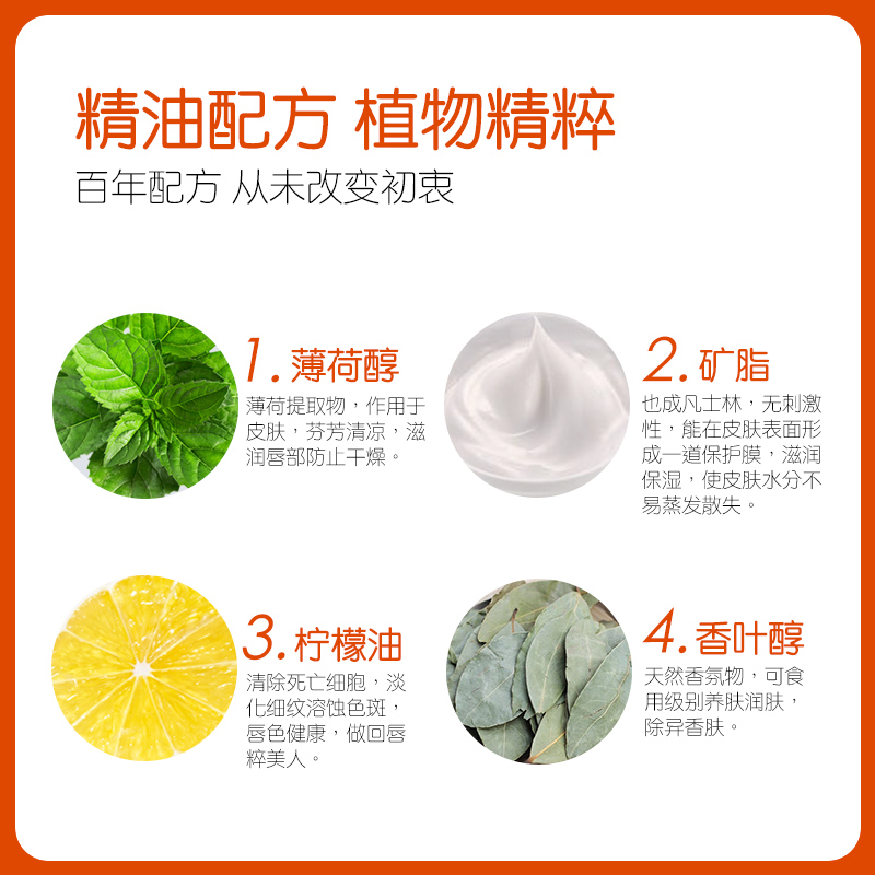 舒雅维娜SUAVINA西班牙进口马卡龙润唇膏10ml
