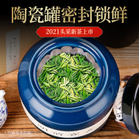 贡苑2021新茶上市茶叶绿茶春茶雀舌四川峨眉山明前春茶嫩芽100g礼盒装送礼自饮