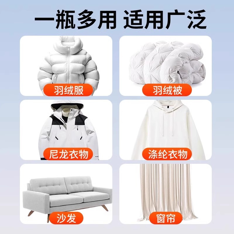 羽绒服干洗剂免水洗去污泡沫清洗剂衣物渗透剂慕斯去油去渍清洁剂干洗剂用洗涤剂360ml