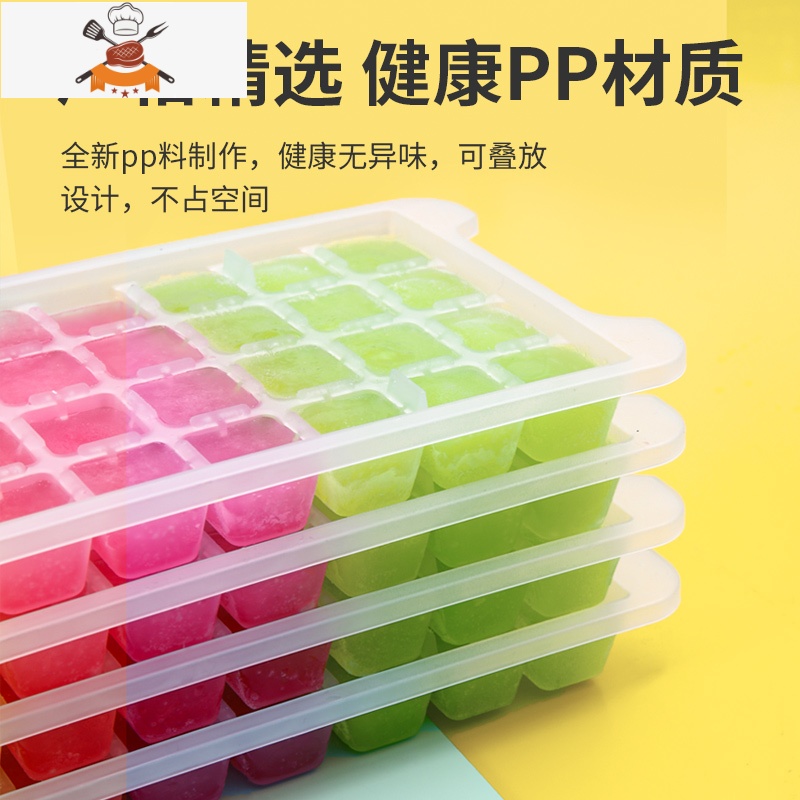 冰格冰箱冻冰块模具家用制冰盒大冰块盒硅胶磨储冰盒商用制冰器 敬平 2层共72格[卡扣存冰盒]-送冰铲高清大图