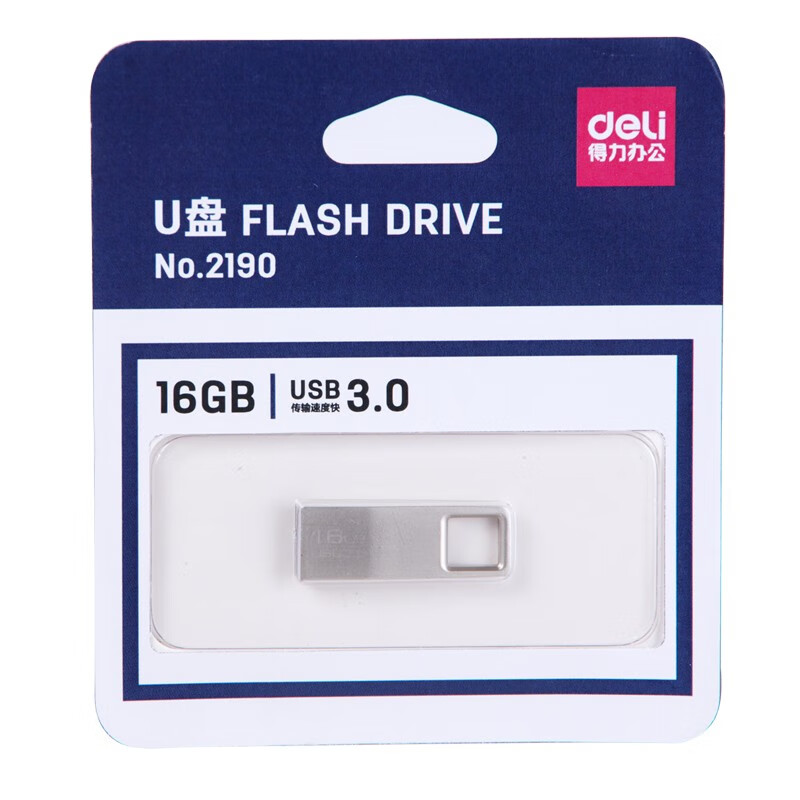 得力(deli)2190时尚小巧 3.0高速度处理金属U盘16G