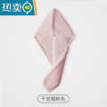 XIANCAI网红干发帽女双层吸水速干加厚擦头包头毛巾浴帽器2021新款 粉色 双层加厚 （速干粉女双