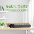 艾洁(AJ) MPC3503C 打印量28000页 适用理光Ricoh MPC3003SP/C3