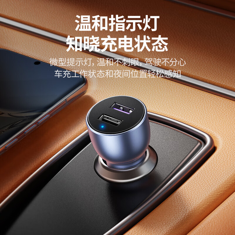 绿联双USB车载汽车充电器适用苹果安卓华为手机超级快充点烟器转接转换插头 深空灰CD228(80909)高清大图