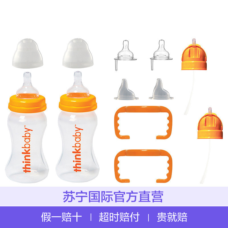 Thinkbaby 辛克宝贝 All in One 多功能宽口径PP奶瓶套装 橙色 260