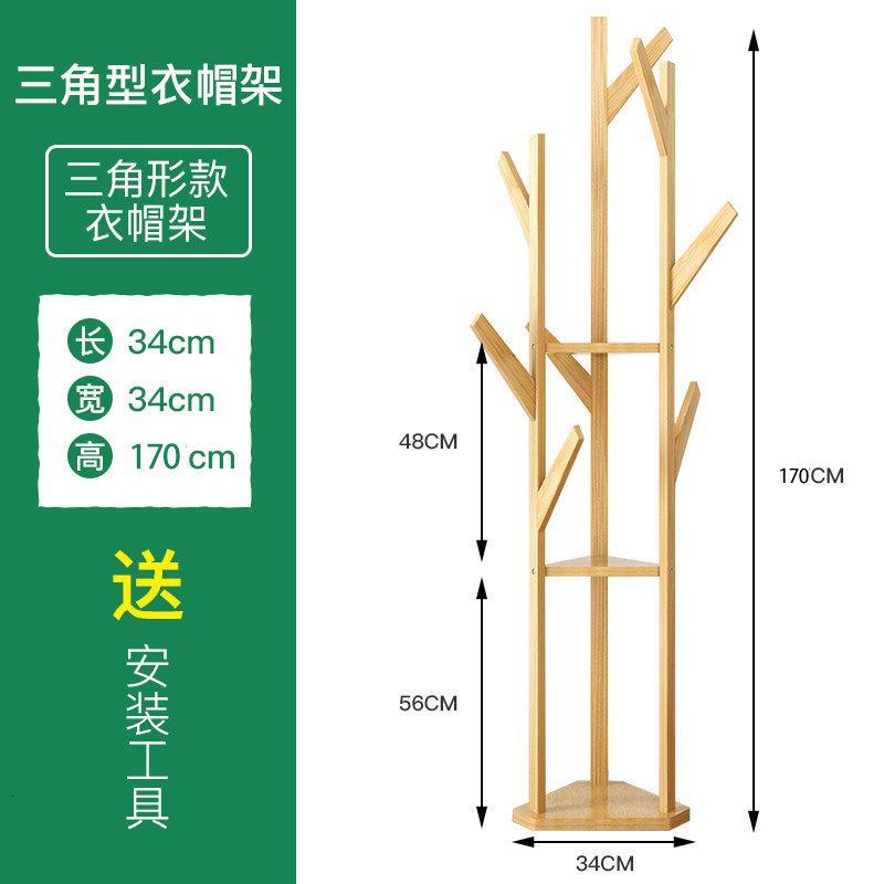 森美人简易衣帽架实木卧室挂衣架简约现代衣服架子家用落地衣架收纳架子高清大图