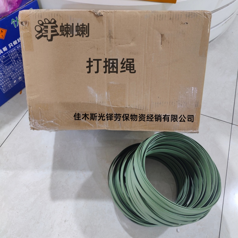 洋蝲蝲 打捆绳 撕裂膜打捆绳 kg高清大图