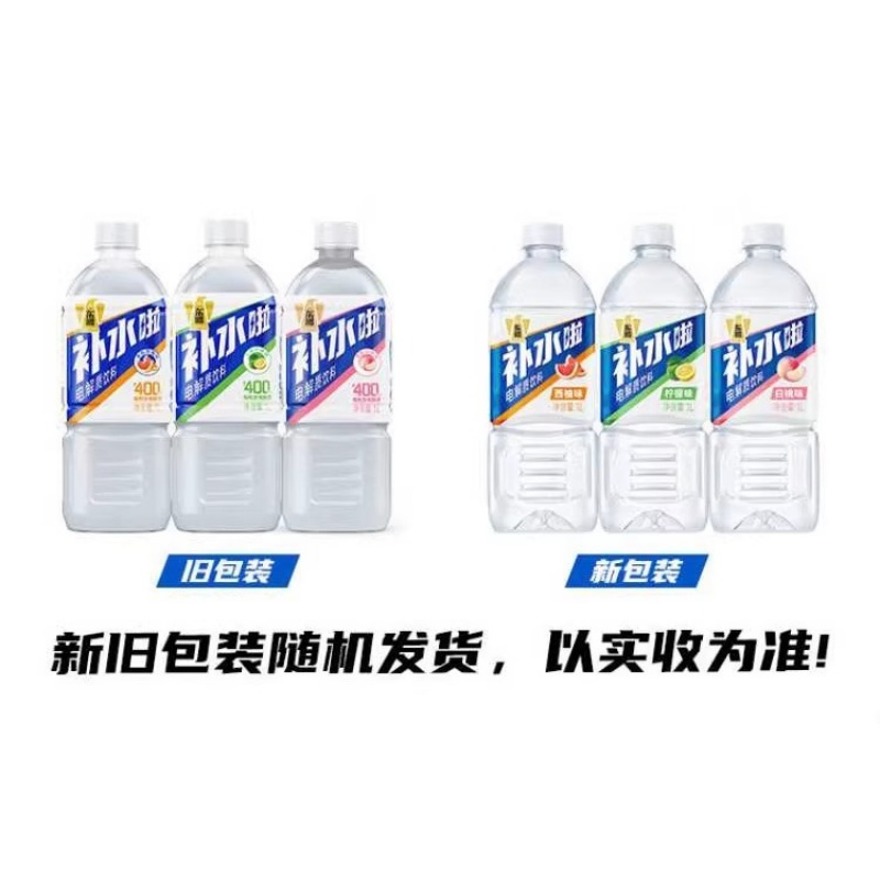 东鹏补水啦1L*8瓶电解质水饮料柠檬果味补水运动饮料畅饮装高清大图