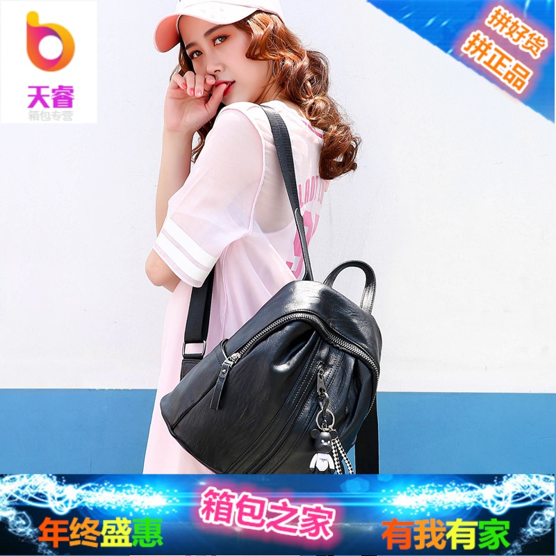 双肩背包女2018新款真皮牛皮双肩包女韩版潮女士百搭背包软皮女包