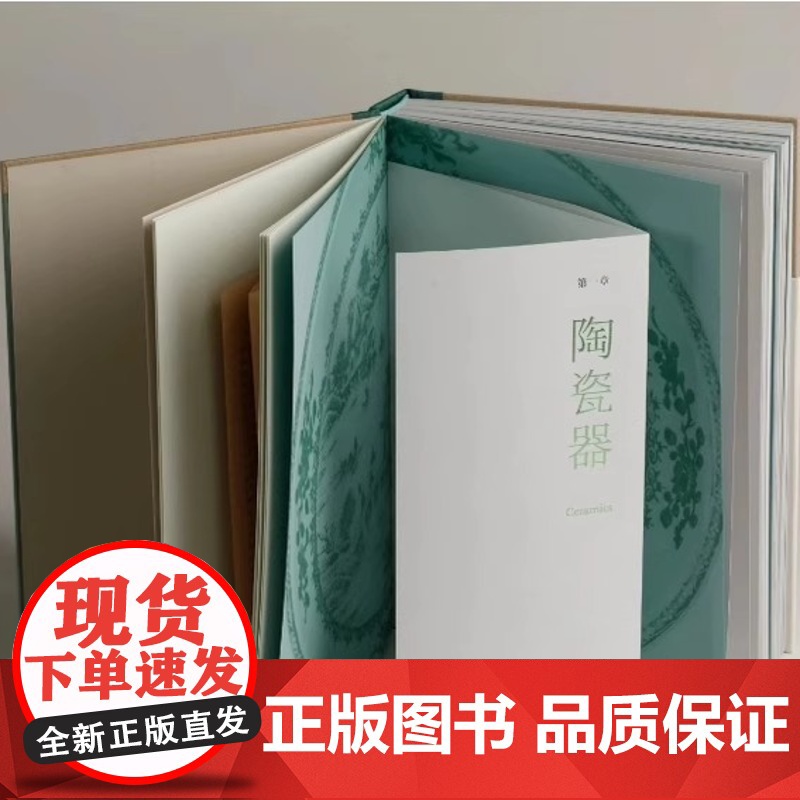 凝萃:中国大运河博物馆2022一2024年征集藏品选编 中国大运河博物馆编 上海书画出版社高清大图