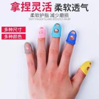 吉他指套左手防痛指尖护手贴护指配件柔软透气弹吉他手指保护套 单一个指套收藏送擦琴布 XXS码[适合儿童]