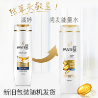 潘婷pantene乳液修护去屑洗发露400ML洗发水洗头膏强韧滋养能量水