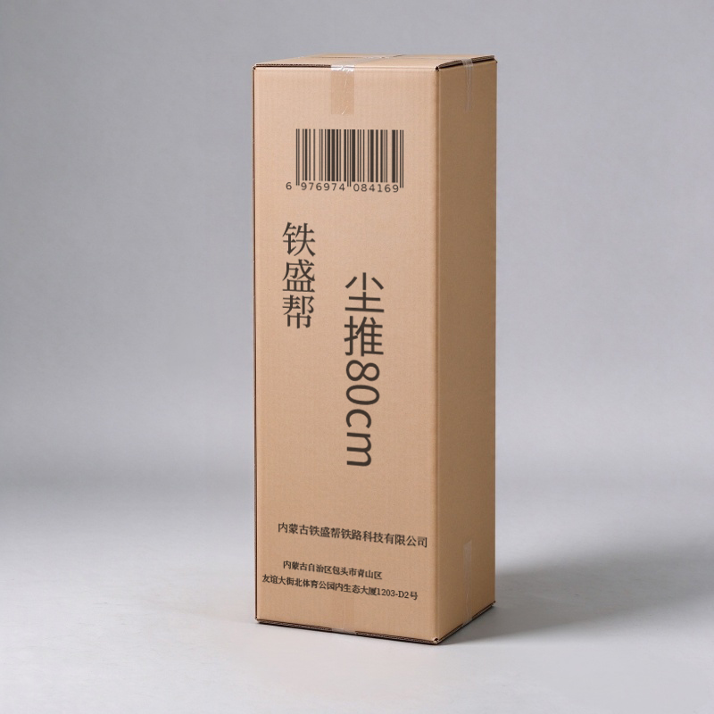 铁盛帮 尘推80cm 把高清大图